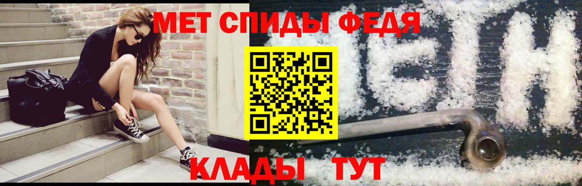 АМФЕТАМИН VHQ  Amphetamine  kraken ТОР  Amphetamine  Вход с VPN  Железногорск 