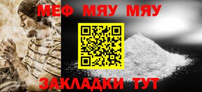 молекула духа Кунгур