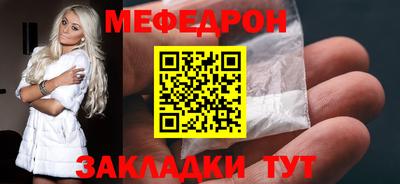 молекула духа Кунгур