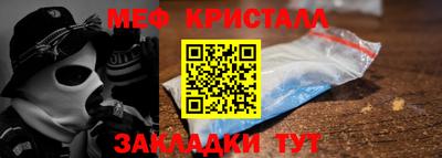 молекула духа Кунгур