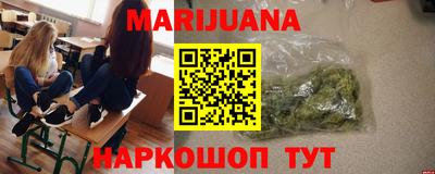 молекула духа Кунгур