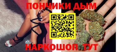 соль ск Ливны