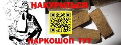 молекула духа Кунгур