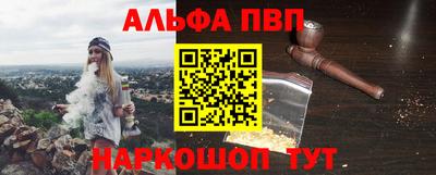 молекула духа Кунгур