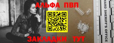 молекула духа Кунгур