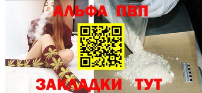 Альфа ПВП Кумертау