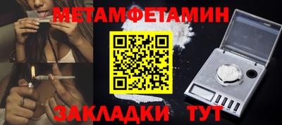 молекула духа Кунгур