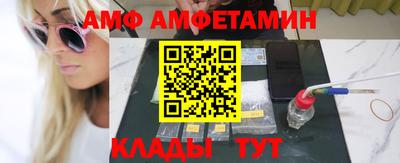 молекула духа Кунгур