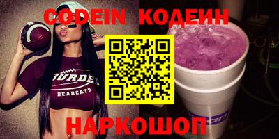 молекула духа Кунгур