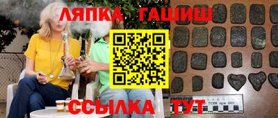 молекула духа Кунгур