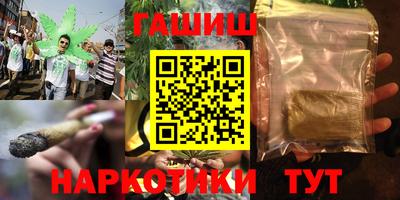 молекула духа Кунгур