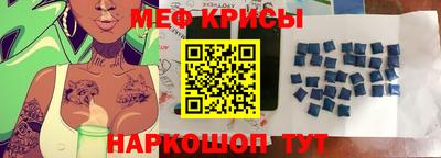 молекула духа Кунгур