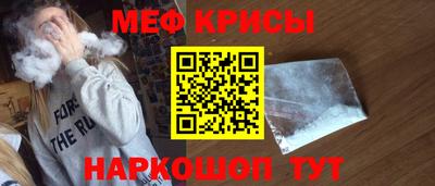 молекула духа Кунгур