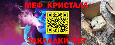молекула духа Кунгур